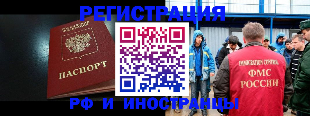 регистрация для дет. сада в Богучаре