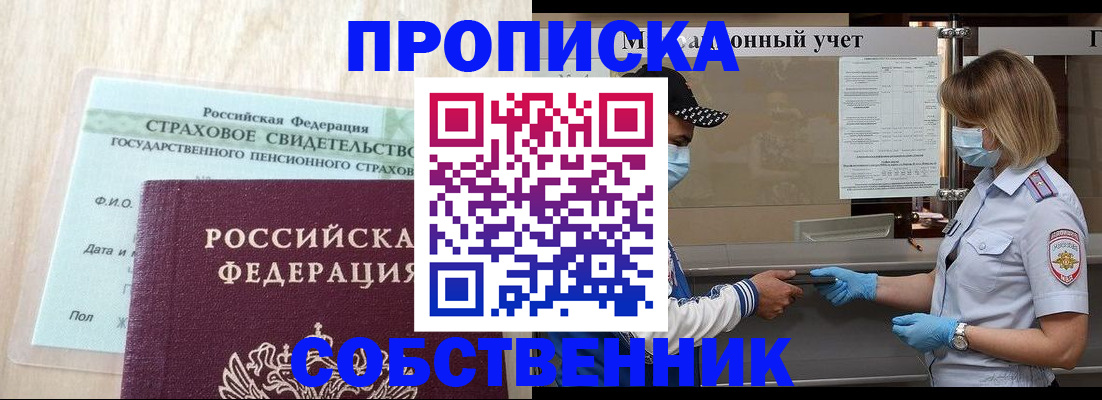 регистрация для дет. сада в Богучаре